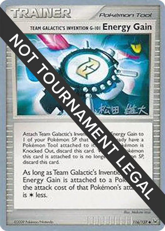 Team Galactic's Invention G-101 Energy Gain - 2010 (Yuta Komatsuda) #116 – World Championship Decks