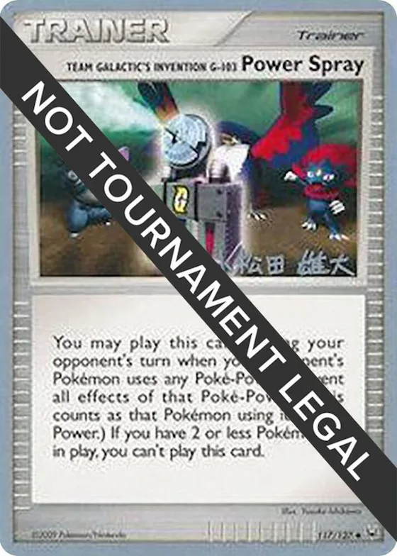 Team Galactic's Invention G-103 Power Spray - 2010 (Yuta Komatsuda) #117 – World Championship Decks
