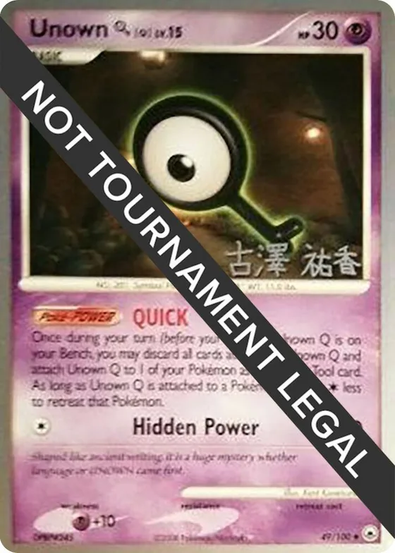 Unown [Q] - 2010 (Yuka Furusawa) #49 – World Championship Decks