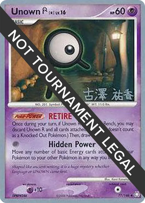 Unown (R) - 2010 (Yuka Furusawa) #77 – World Championship Decks
