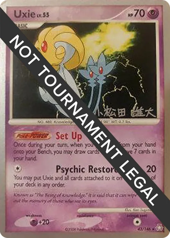 Uxie - 2010 (Yuta Komatsuda) #43 – World Championship Decks