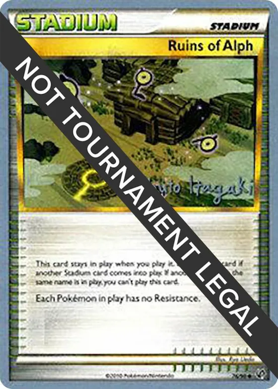 Ruins Of Alph - 2012 (Shuto Itagaki) #76 – World Championship Decks