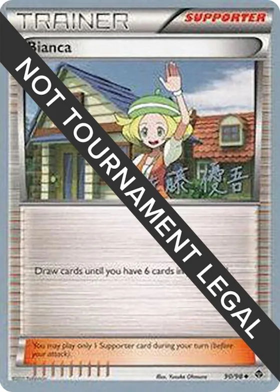 Bianca - 2013 (Yugo Sato) #90 – World Championship Decks