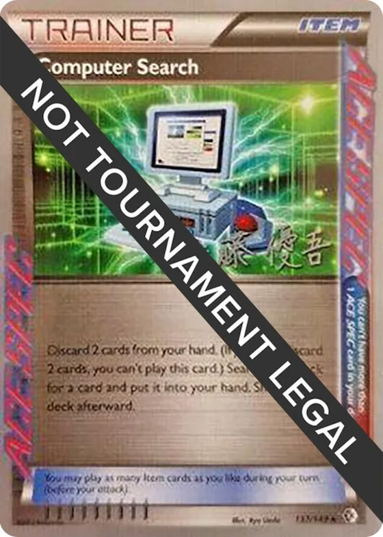 Computer Search - 2013 (Yugo Sato) #137 – World Championship Decks