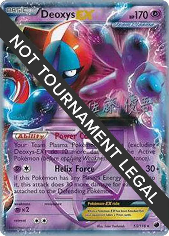 Deoxys EX - 2013 (Yugo Sato) #53 – World Championship Decks