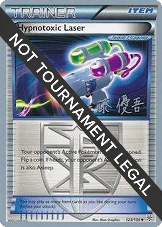 Hypnotoxic Laser - 2013 (Yugo Sato) #123 – World Championship Decks