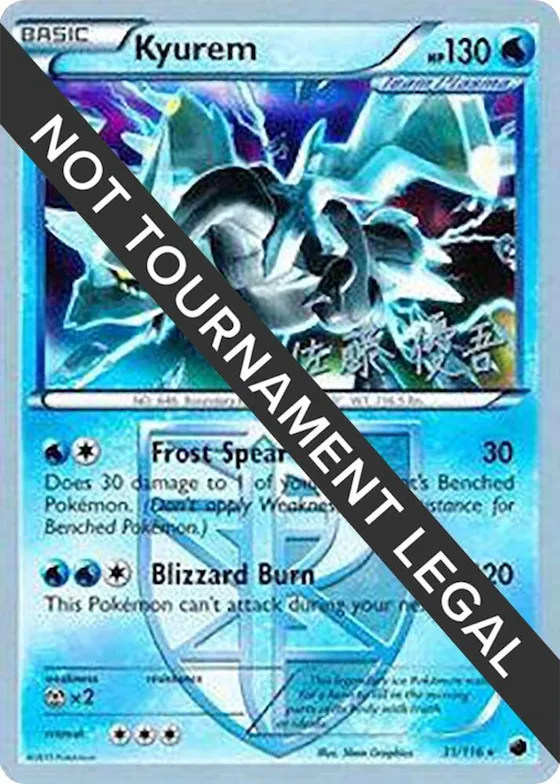 Kyurem - 2013 (Yugo Sato) #31 – World Championship Decks