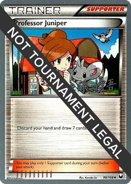 Professor Juniper - 2013 (Yugo Sato) #98 – World Championship Decks