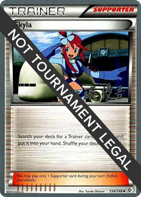 Skyla - 2013 (Yugo Sato) #134 – World Championship Decks