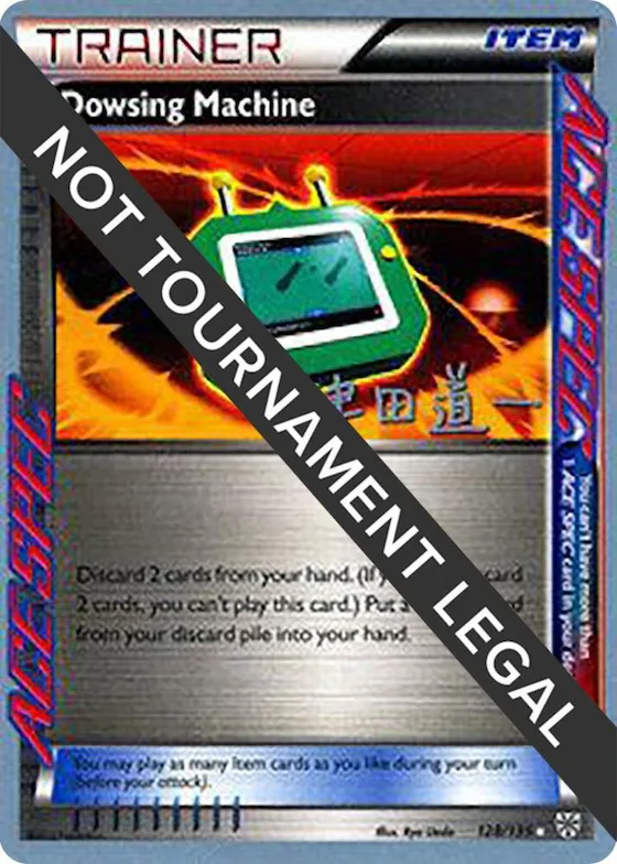 Dowsing Machine - 2014 (Michikazu Tsuda) #128 – World Championship Decks