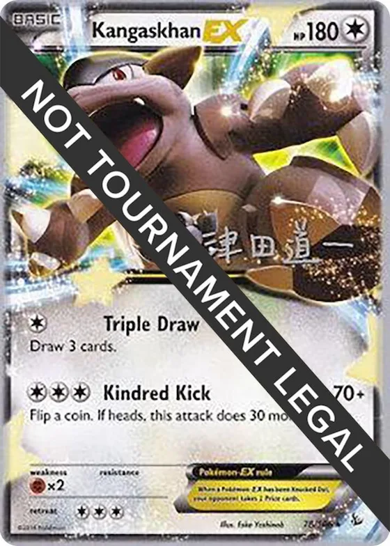 Kangaskhan EX - 2014 (Michikazu Tsuda) #78 – World Championship Decks