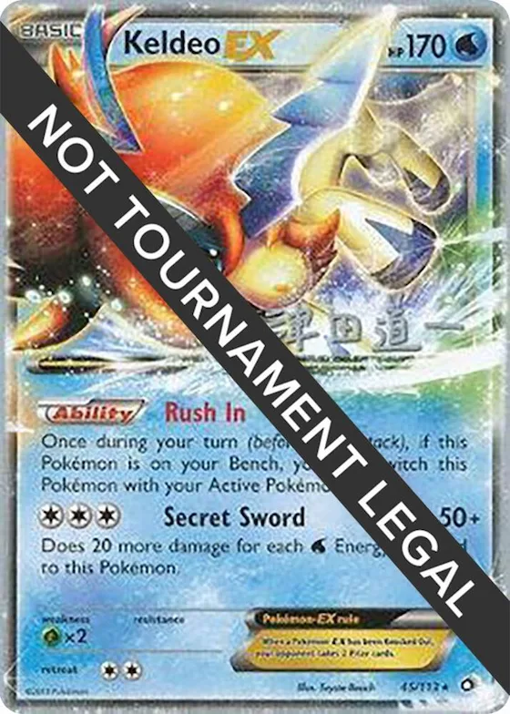 Keldeo EX - 2014 (Michikazu Tsuda) #45 – World Championship Decks