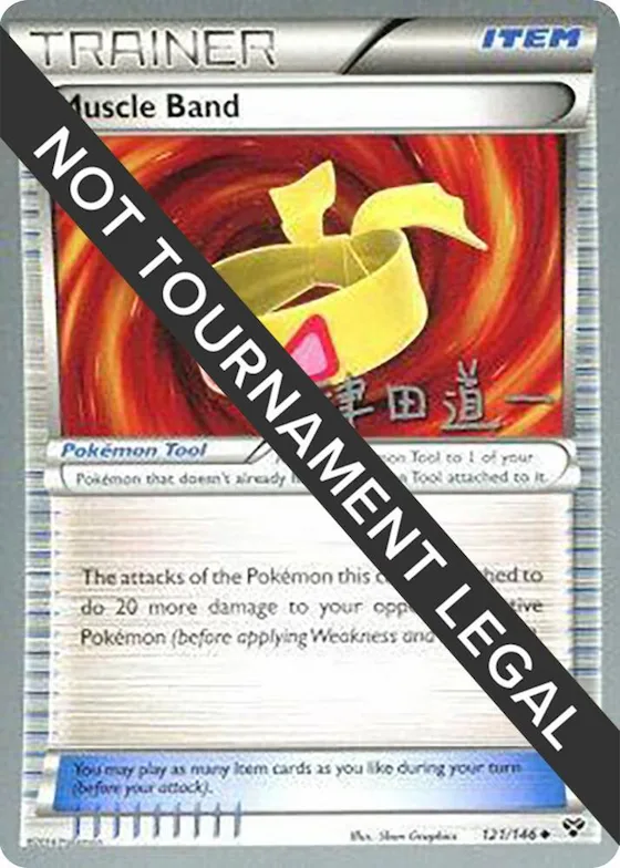 Muscle Band - 2014 (Michikazu Tsuda) #121 – World Championship Decks