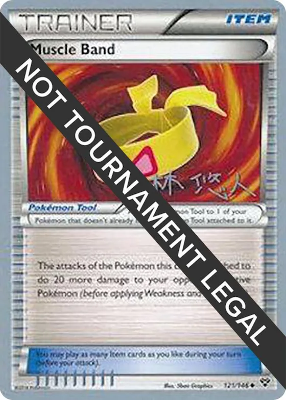 Muscle Band - 2014 (Haruto Kobayashi) #121 – World Championship Decks