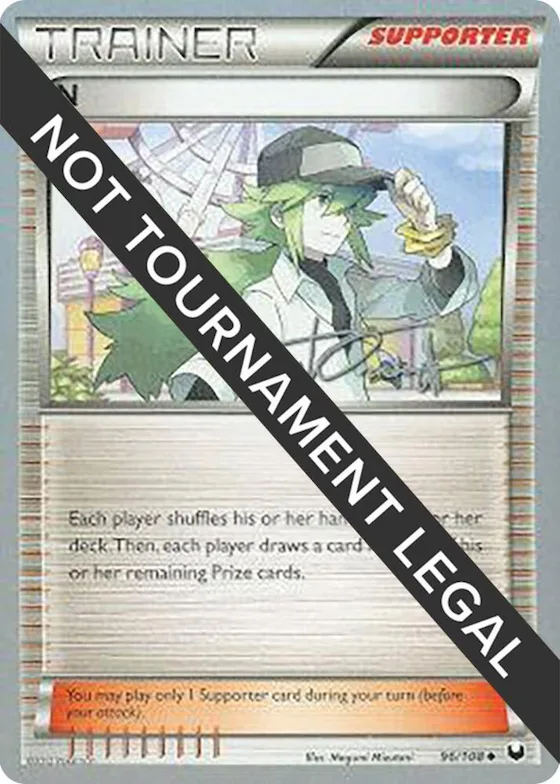 N - 2014 (Trent Orndorff) #96 – World Championship Decks