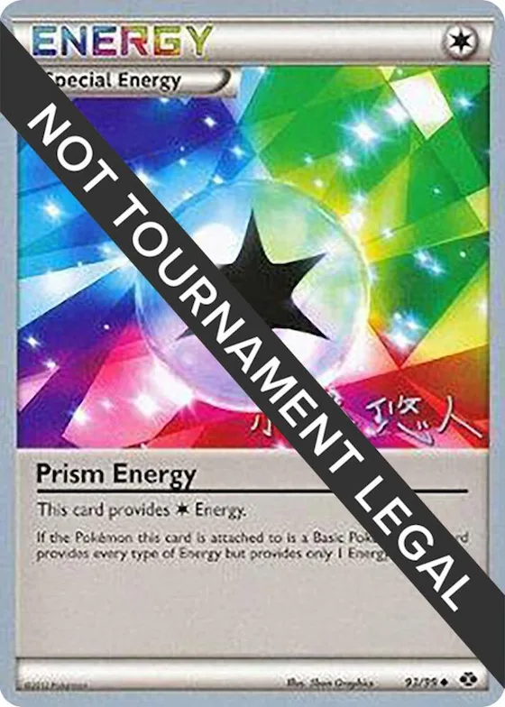 Prism Energy - 2014 (Haruto Kobayashi) #93 – World Championship Decks