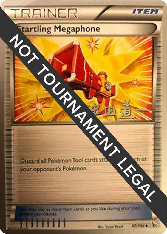 Startling Megaphone - 2014 (Michikazu Tsuda) #97 – World Championship Decks