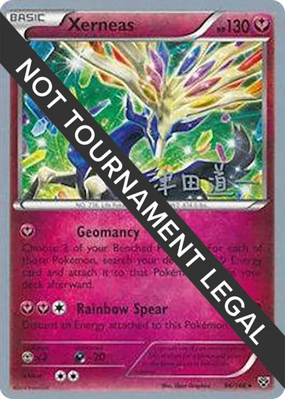Xerneas - 2014 (Michikazu Tsuda) #96 – World Championship Decks