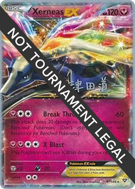 Xerneas EX - 2014 (Michikazu Tsuda) #97 – World Championship Decks