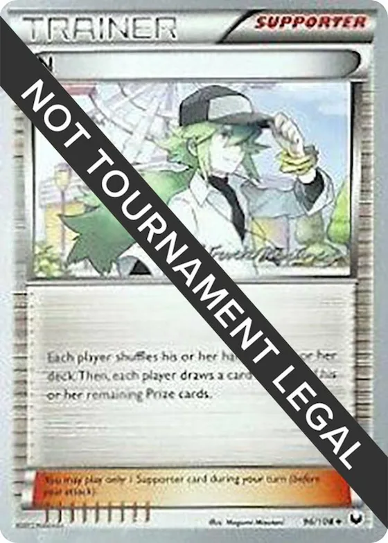 N - 2015 (Patrick Martinez) #96 – World Championship Decks