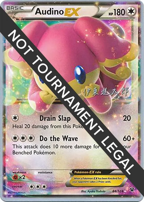 Audino EX - 2016 (Shintaro Ito) #84 – World Championship Decks