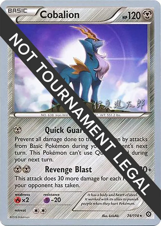 Cobalion - 2016 (Shintaro Ito) #74 – World Championship Decks