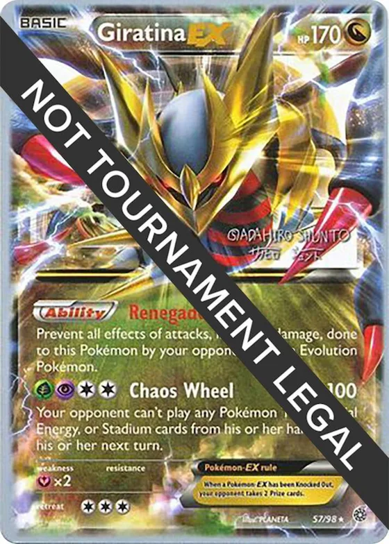 Giratina EX - 2016 (Shunto Sadahiro) #57 – World Championship Decks
