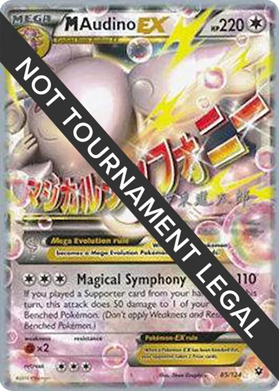 M Audino EX - 2016 (Shintaro Ito) #85 – World Championship Decks