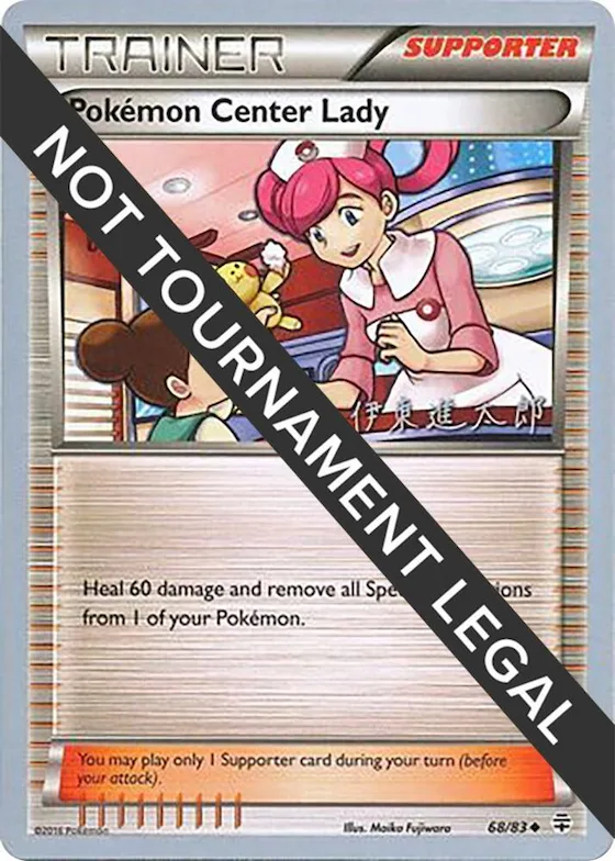 Pokemon Center Lady - 2016 (Shintaro Ito) #68 – World Championship Decks