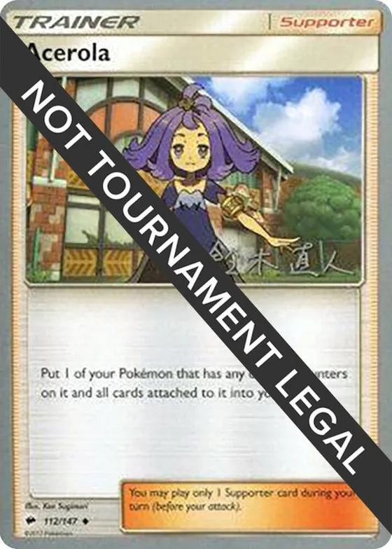 Acerola - 2017 (Naoto Suzuki) #112 – World Championship Decks