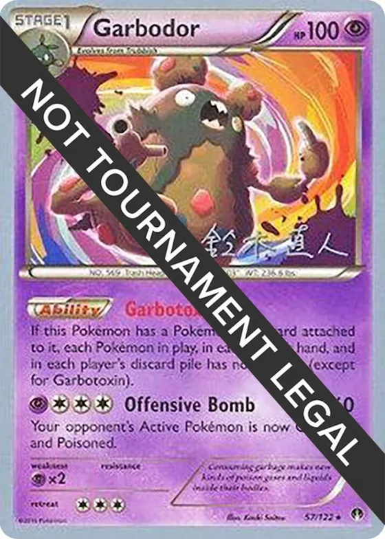 Garbodor (57) - 2017 (Naoto Suzuki) #57 – World Championship Decks