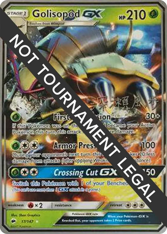 Golisopod GX - 2017 (Kabu Fukase) #17 – World Championship Decks