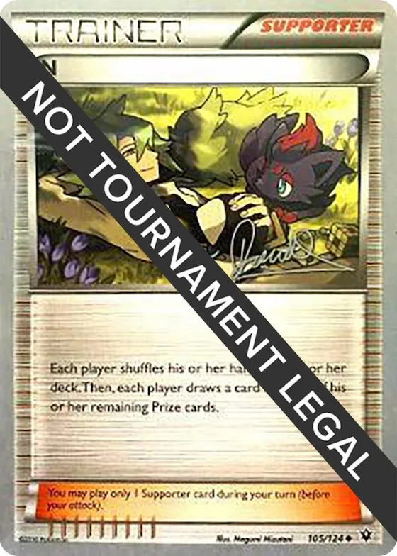 N - 2017 (Diego Cassiraga) #105 – World Championship Decks