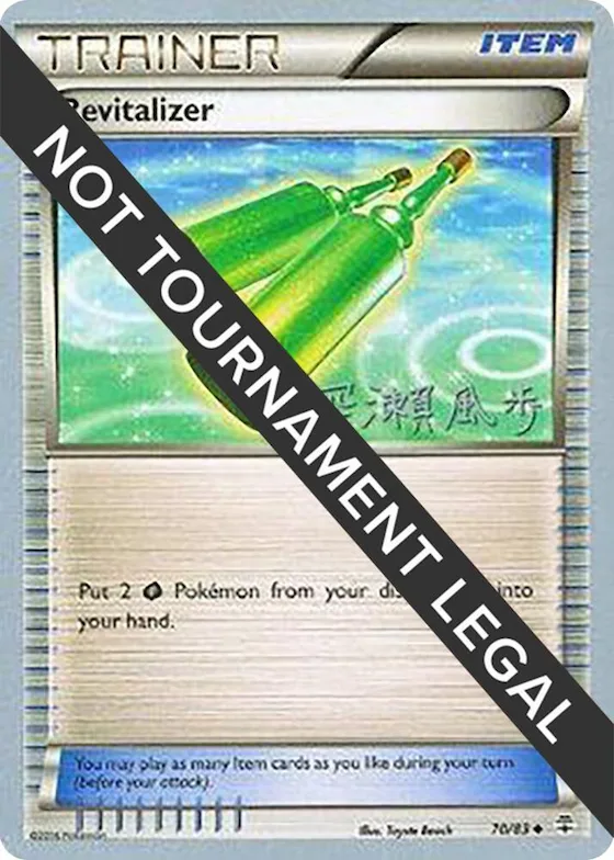 Revitalizer - 2017 (Kabu Fukase) #70 – World Championship Decks