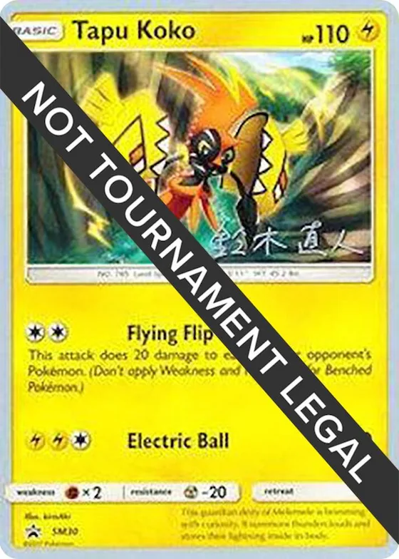 Tapu Koko - 2017 (Naoto Suzuki) #sm30 – World Championship Decks