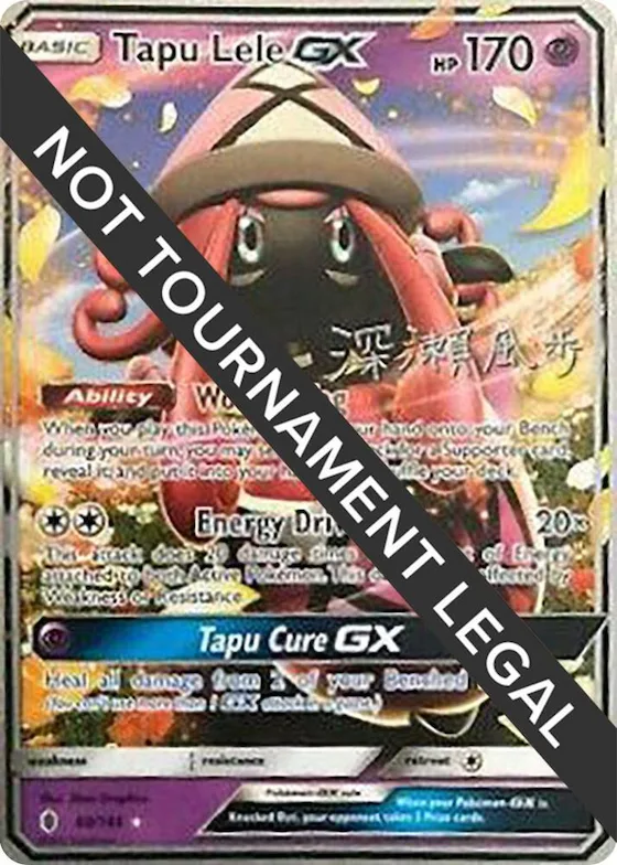 Tapu Lele GX - 2017 (Kabu Fukase) #60 – World Championship Decks