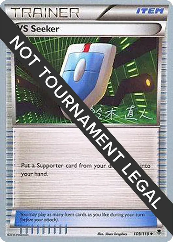 VS Seeker - 2017 (Naoto Suzuki) #109 – World Championship Decks