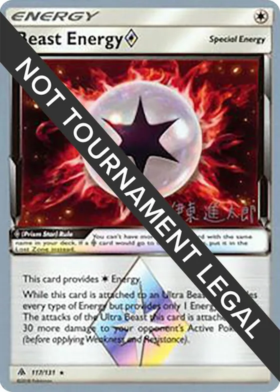Beast Energy Prism Star - 2019 (Shintaro Ito) #117 – World Championship Decks