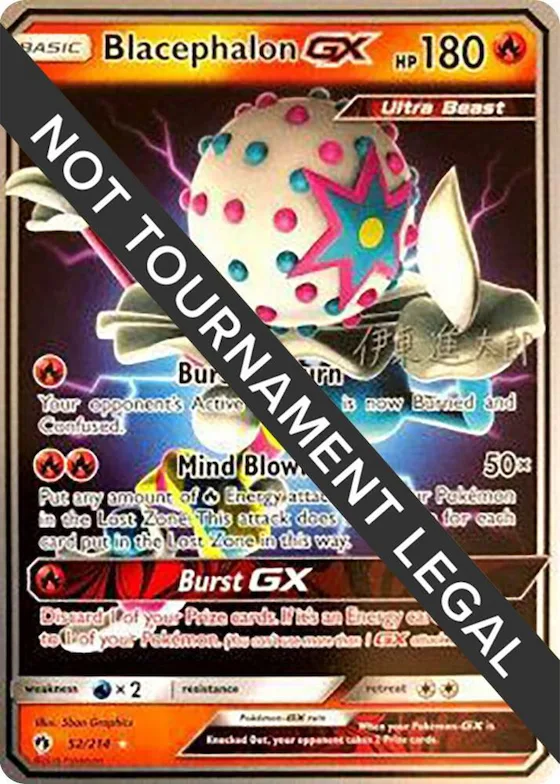 Blacephalon GX - 2019 (Shintaro Ito) #52 – World Championship Decks
