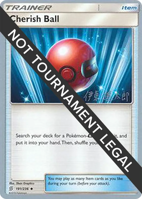 Cherish Ball - 2019 (Shintaro Ito) #191 – World Championship Decks