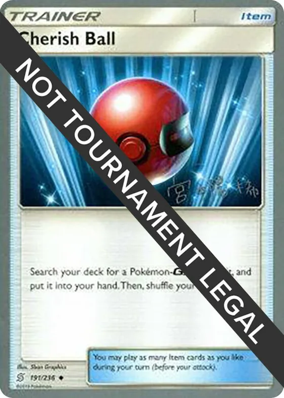 Cherish Ball - 2019 (Haruki Miyamoto) #191 – World Championship Decks
