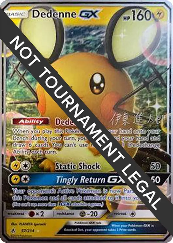 Dedenne GX - 2019 (Shintaro Ito) #57 – World Championship Decks