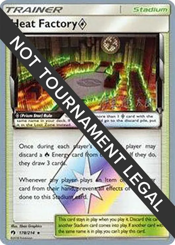 Heat Factory Prism Star - 2019 (Shintaro Ito) #178 – World Championship Decks