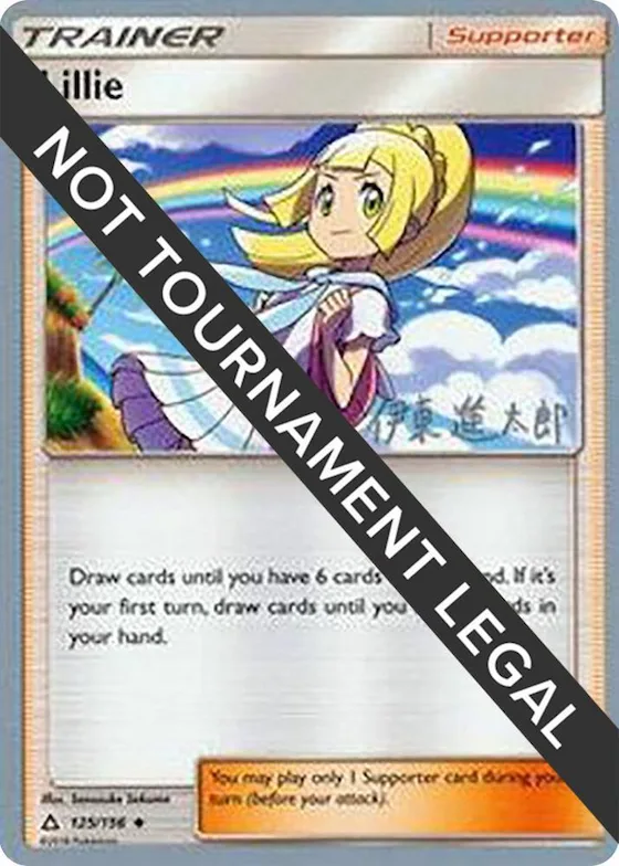 Lillie - 2019 (Shintaro Ito) #125 – World Championship Decks