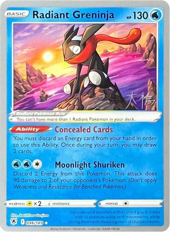 Radiant Greninja - 2022 (Rikuto Ohashi) #46 – World Championship Decks
