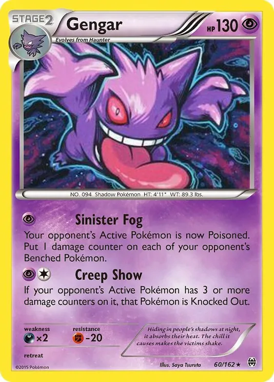 Gengar (Cosmos Holo) #60 – Miscellaneous Cards & Products