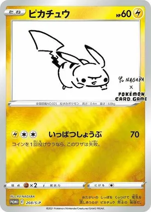 Pikachu (Yu Nagaba) #208 – Miscellaneous Cards & Products