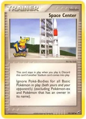 Space Center (10th Anniversary) #91 – Miscellaneous Cards & Products