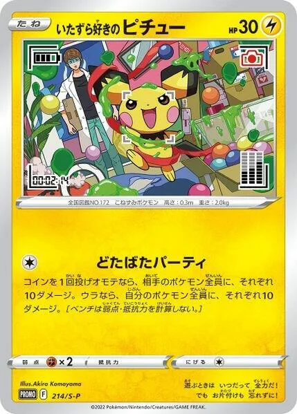 Mischievous Pichu #214 – Miscellaneous Cards & Products