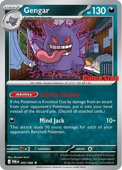 Gengar (Cosmos Holo) (Gamestop Exclusive) #50 – Miscellaneous Cards & Products